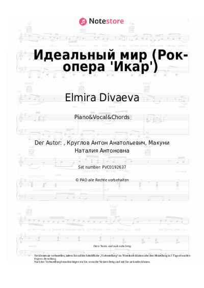 Noten, Akkorde Elmira Divaeva - Идеальный мир (Рок-опера 'Икар')