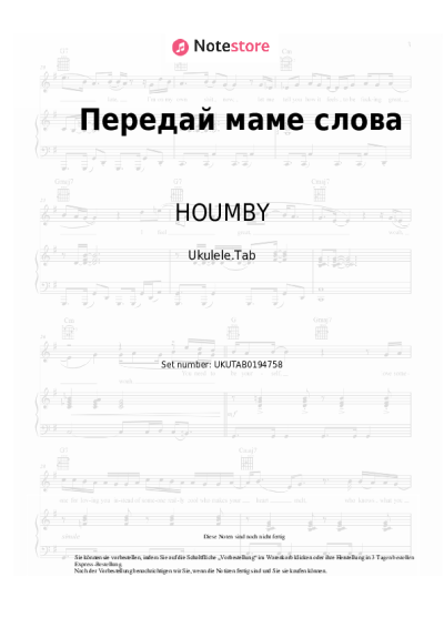 Noten, Akkorde HOUMBY - Передай маме слова