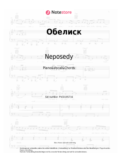 Noten, Akkorde Neposedy - Обелиск