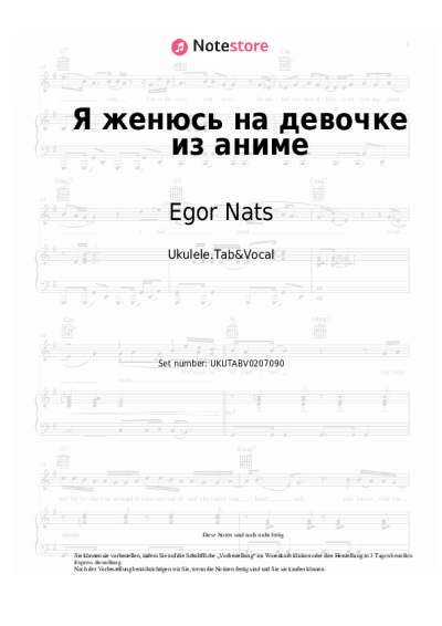 undefined Egor Nats - Я женюсь на девочке из аниме
