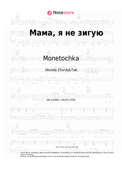 undefined Monetochka - Мама, я не зигую