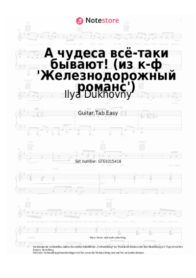 Noten, Akkorde Ilya Dukhovny - А чудеса всё-таки бывают! (из к-ф 'Железнодорожный романс')