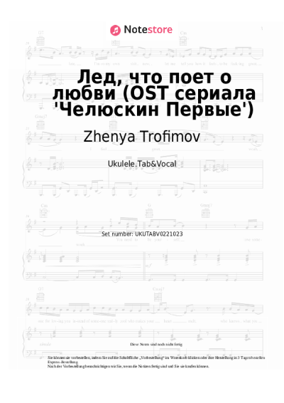 Noten, Akkorde Zhenya Trofimov, Komnata kul'tury - Лед, что поет о любви (OST сериала 'Челюскин Первые')