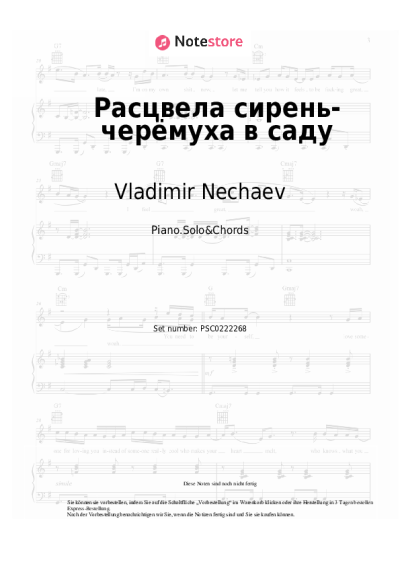 Noten, Akkorde Vladimir Nechaev - Расцвела сирень-черёмуха в саду