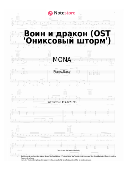 Noten, Akkorde MONA - Воин и дракон (OST 'Ониксовый шторм') 