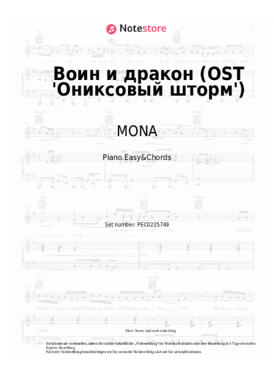 Noten, Akkorde MONA - Воин и дракон (OST 'Ониксовый шторм') 