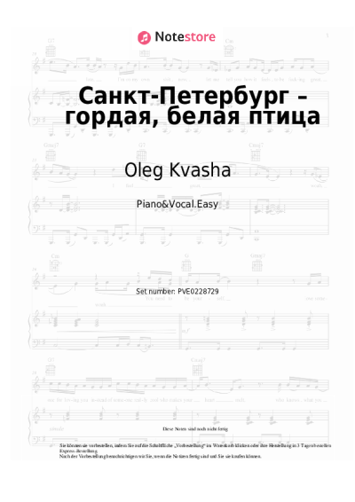Noten, Akkorde Oleg Kvasha - Санкт-Петербург – гордая, белая птица