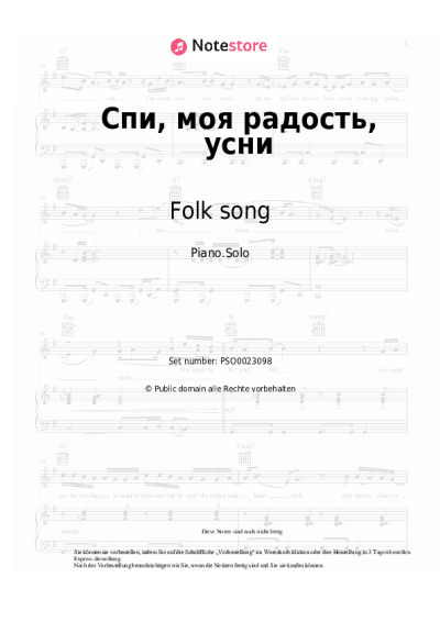 undefined Folk song - Спи, моя радость, усни