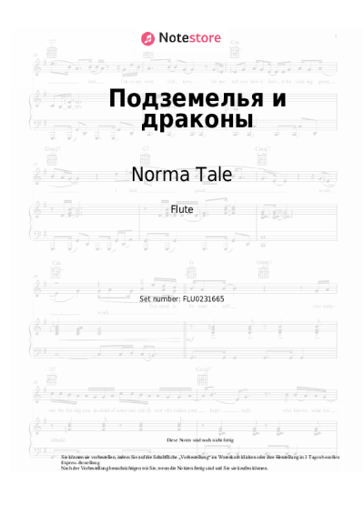 Noten, Akkorde Norma Tale - Подземелья и драконы
