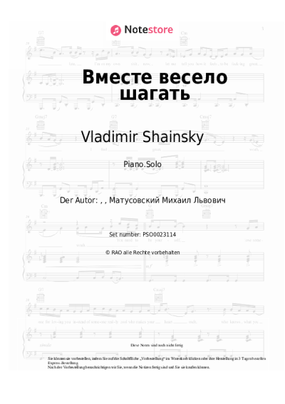 undefined Vladimir Shainsky - Вместе весело шагать