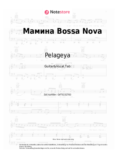 Noten, Akkorde Pelageya - Мамина Bossa Nova