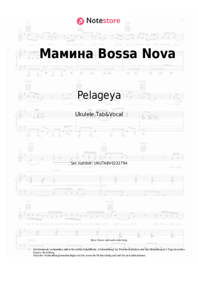 undefined Pelageya - Мамина Bossa Nova