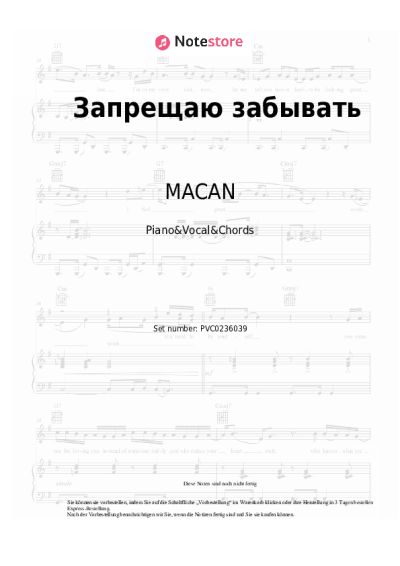 undefined MACAN, SALUKI - Запрещаю забывать