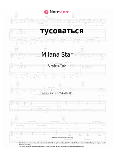 undefined Milana Star - тусоваться