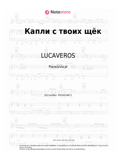 Noten, Akkorde LUCAVEROS - Капли с твоих щёк