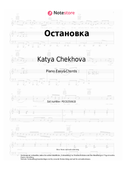 Noten, Akkorde Katya Chekhova - Остановка