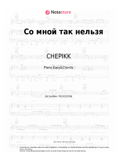 undefined CHEPIKK - Cо мной так нельзя