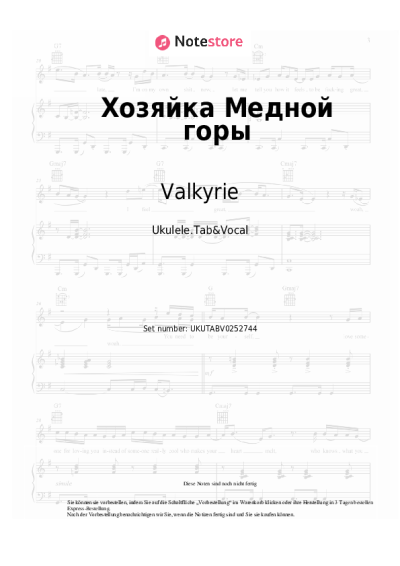 Noten, Akkorde Valkyrie - Хозяйка Медной горы