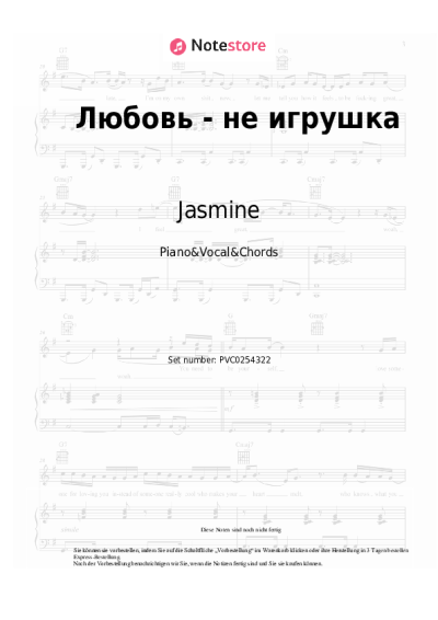Noten, Akkorde Jasmine - Любовь - не игрушка