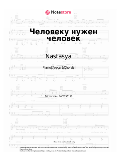 Noten, Akkorde Nastasya - Человеку нужен человек
