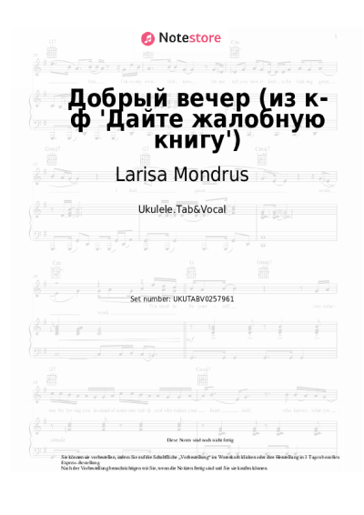 undefined Larisa Mondrus - Добрый вечер (из к-ф 'Дайте жалобную книгу')