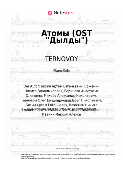Noten, Akkorde TERNOVOY, Misha Marvin - Атомы (OST "Дылды")