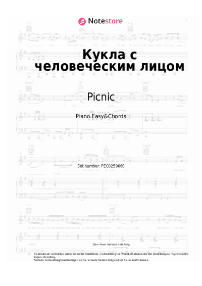 undefined Picnic - Кукла с человеческим лицом