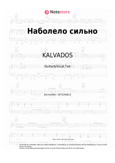 Noten, Akkorde KALVADOS, Vertigo - Наболело сильно