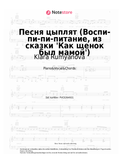 Noten, Akkorde Klara Rumyanova - Песня цыплят (Воспи-пи-пи-питание, из сказки 'Как щенок был мамой')