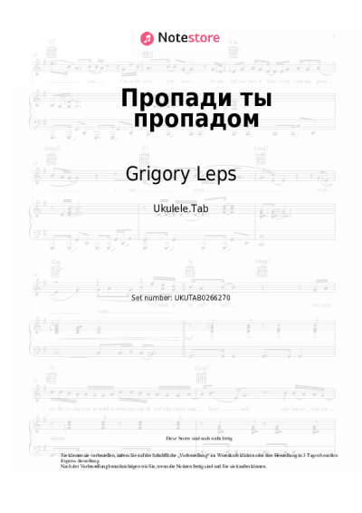 undefined Grigory Leps - Пропади ты пропадом