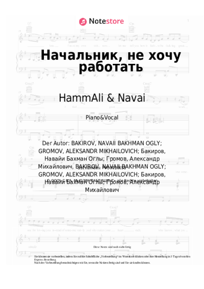 undefined HammAli & Navai - Начальник, не хочу работать