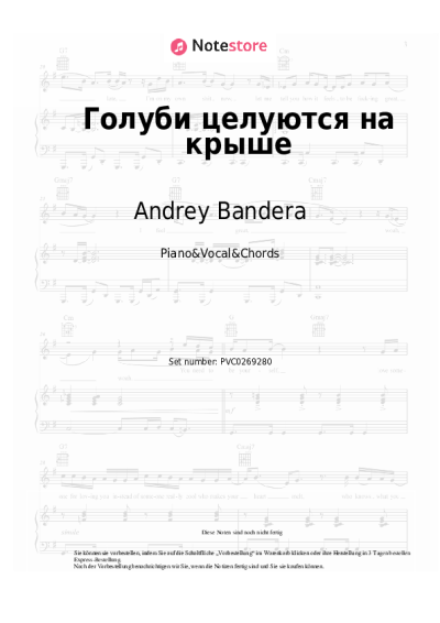 Noten, Akkorde Andrey Bandera - Голуби целуются на крыше