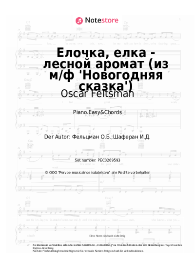 Noten, Akkorde Oscar Feltsman - Елочка, елка - лесной аромат (из м/ф 'Новогодняя сказка')