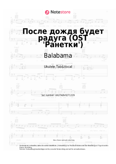 Noten, Akkorde Balabama - После дождя будет радуга (OST 'Ранетки')