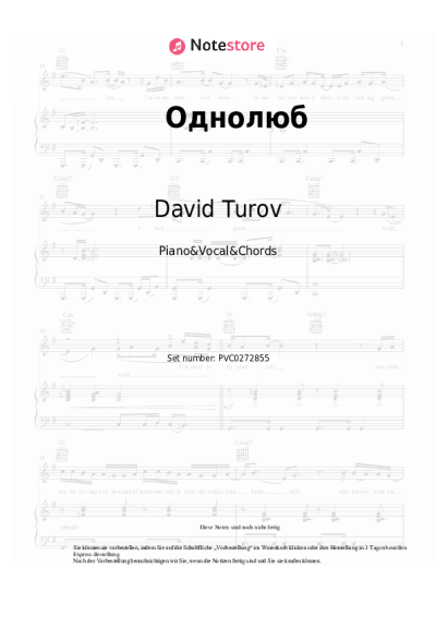 Noten, Akkorde David Turov - Однолюб