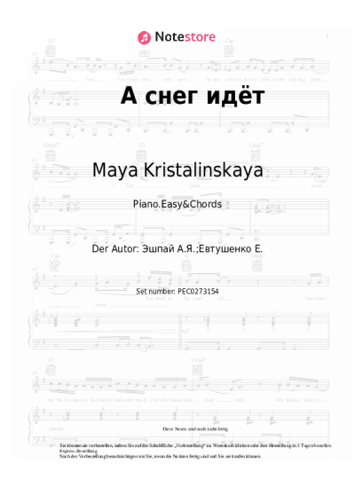 Noten, Akkorde Maya Kristalinskaya - А снег идёт