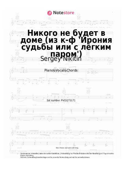 Noten, Akkorde Sergey Nikitin, Mikael Tariverdiev - Никого не будет в доме (из к-ф 'Ирония судьбы или с лёгким паром')