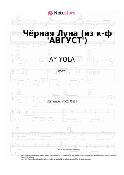 Noten, Akkorde AY YOLA - Чёрная Луна (из к-ф 'АВГУСТ')