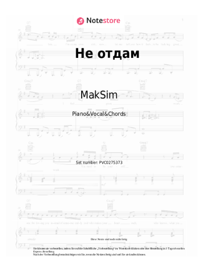 Noten, Akkorde MakSim - Не отдам