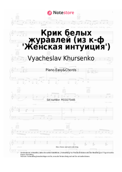 Noten, Akkorde Vyacheslav Khursenko - Крик белых журавлей (из к-ф 'Женская интуиция')