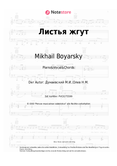 undefined Mikhail Boyarsky - Листья жгут