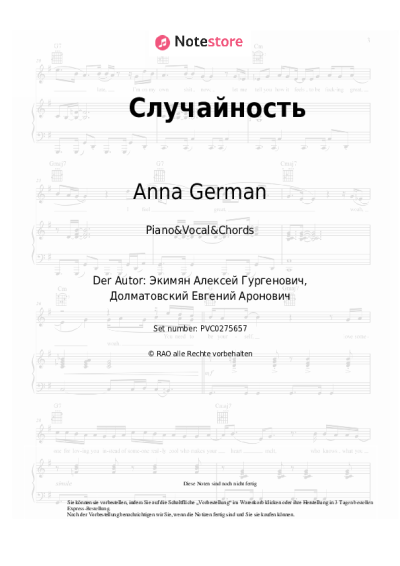undefined Anna German - Случайность