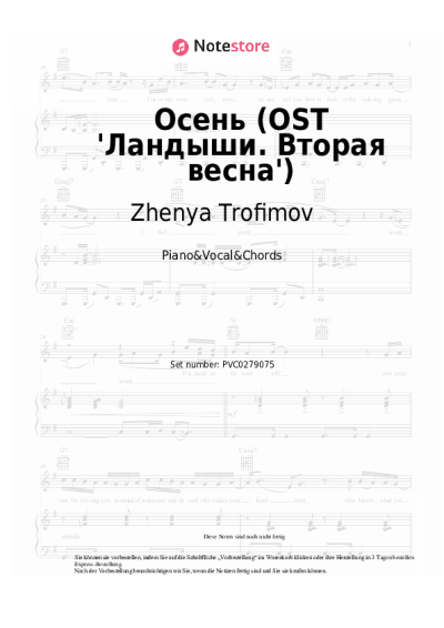 Noten, Akkorde Zhenya Trofimov, Komnata kul'tury, NANSI & SIDOROV - Осень (OST 'Ландыши. Вторая весна')