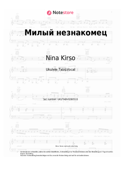 undefined Nina Kirso, Freestyle - Милый незнакомец