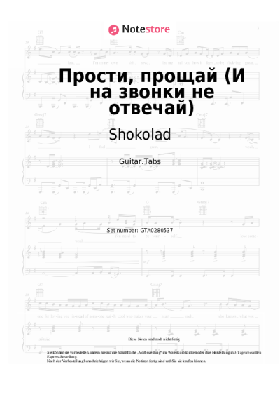 Noten, Akkorde Shokolad - Прости, прощай (И на звонки не отвечай)