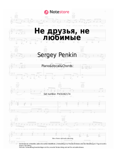 Noten, Akkorde Sergey Penkin - Не друзья, не любимые