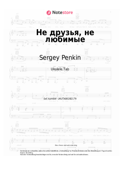 undefined Sergey Penkin - Не друзья, не любимые