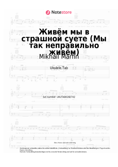 Noten, Akkorde Mikhail Marfin - Живём мы в страшной суете (Мы так неправильно живём)