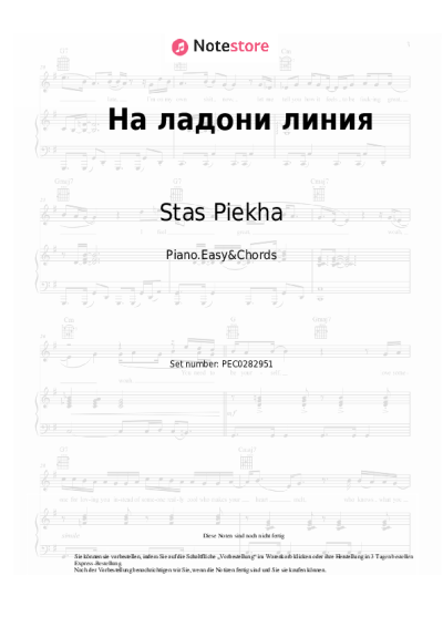 Noten, Akkorde Stas Piekha - На ладони линия