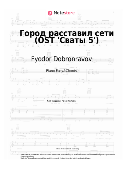 Noten, Akkorde Fyodor Dobronravov - Город расставил сети (OST 'Сваты-5')